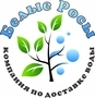 Лого Белые Росы, Компания по доставке воды